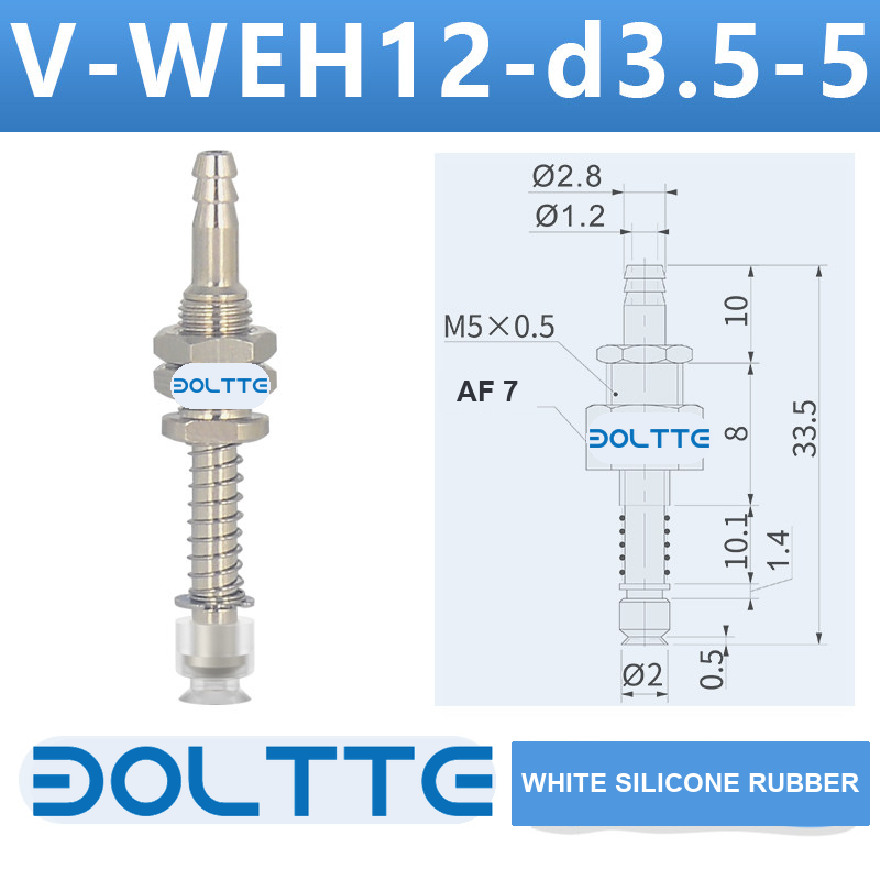 V-WEH12-d3.5-5 rear-entry spring vacuum cup assembly with dimensional drawing