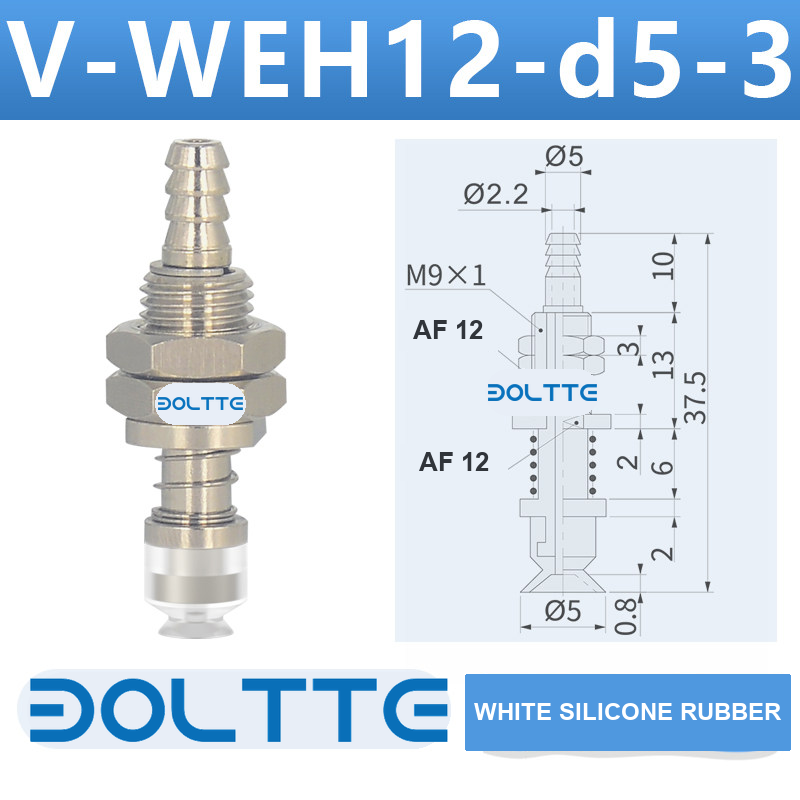 V-WEH12-d5-3 rear-entry spring vacuum cup assembly with dimensional drawing