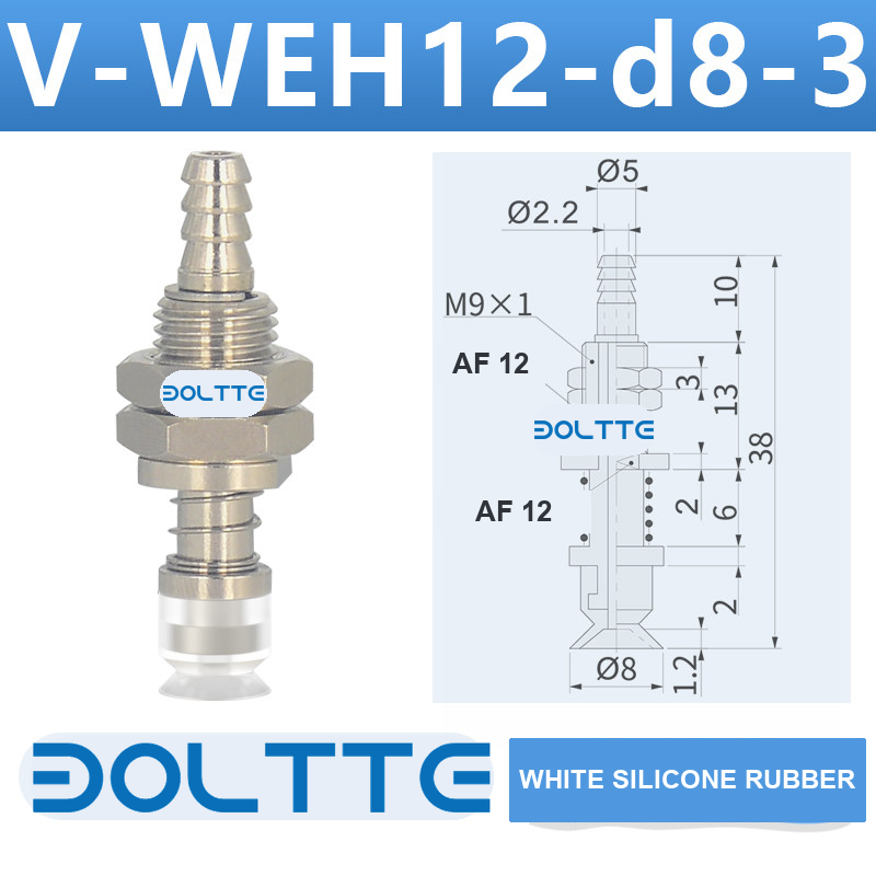 V-WEH12-d8-3 rear-entry spring vacuum cup assembly with dimensional drawing