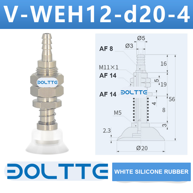V-WEH12-d20-4 rear-entry spring vacuum cup assembly with dimensional drawing