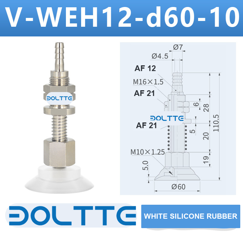 V-WEH12-d60-10 rear-entry spring vacuum cup assembly with dimensional drawing