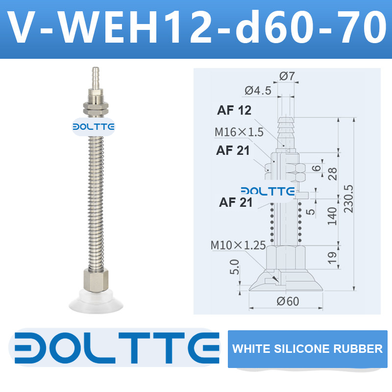 V-WEH12-d60-70 rear-entry spring vacuum cup assembly with dimensional drawing