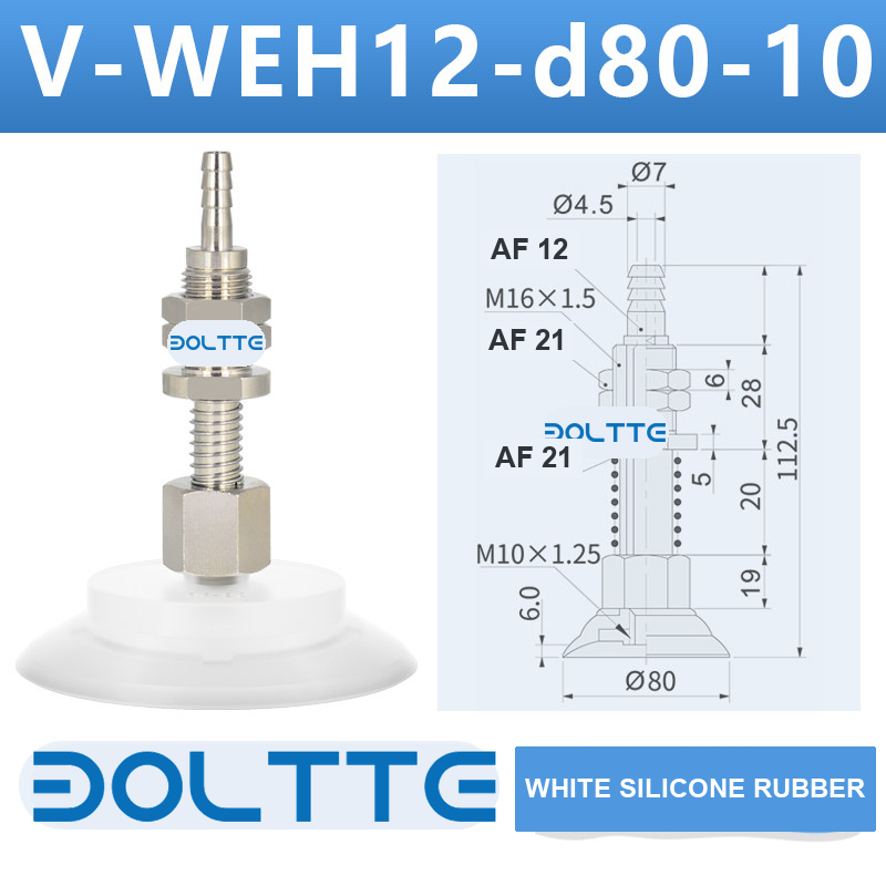 V-WEH12-d80-10 rear-entry spring vacuum cup assembly with dimensional drawing
