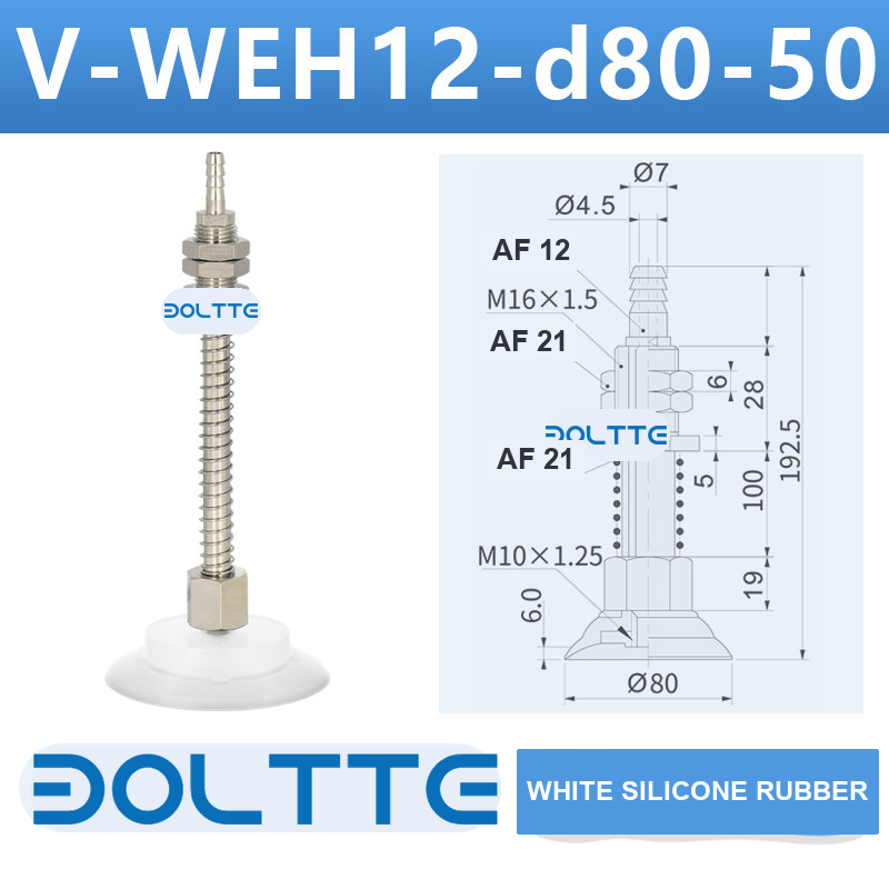 V-WEH12-d80-50 rear-entry spring vacuum cup assembly with dimensional drawing