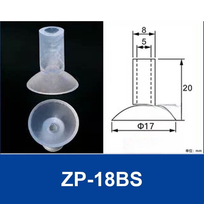 ZP-18BS | clean product image