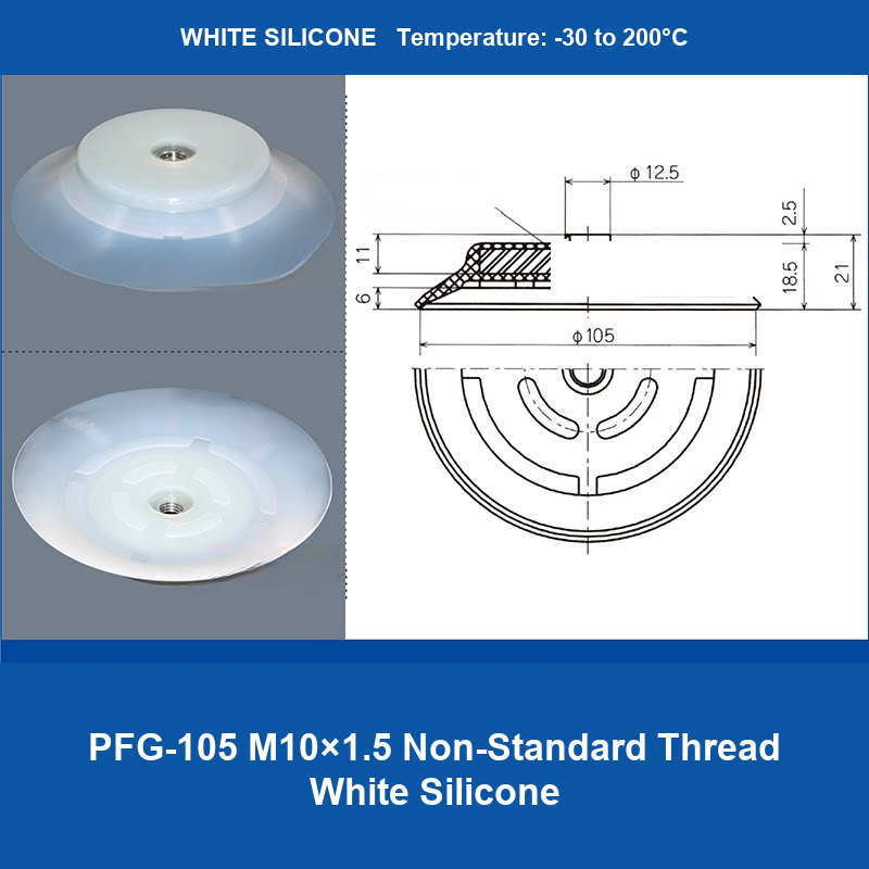 PFG-105 M10×1.5 Non-Standard Thread White Silicone heavy-duty flat vacuum suction cup and technical dimensions