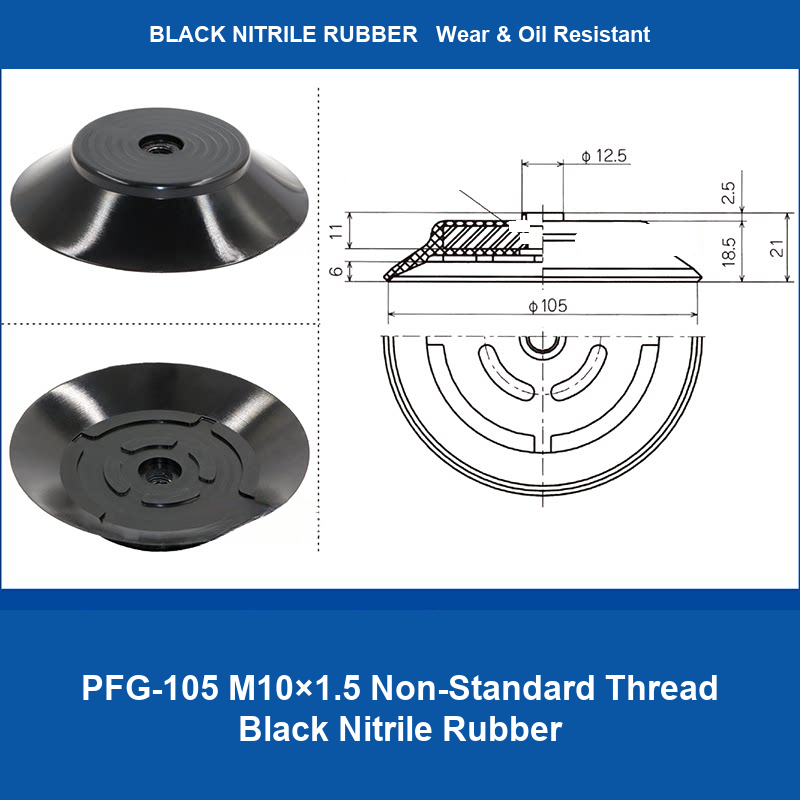 PFG-105 M10×1.5 Non-Standard Thread Black Nitrile Rubber heavy-duty flat vacuum suction cup and technical dimensions