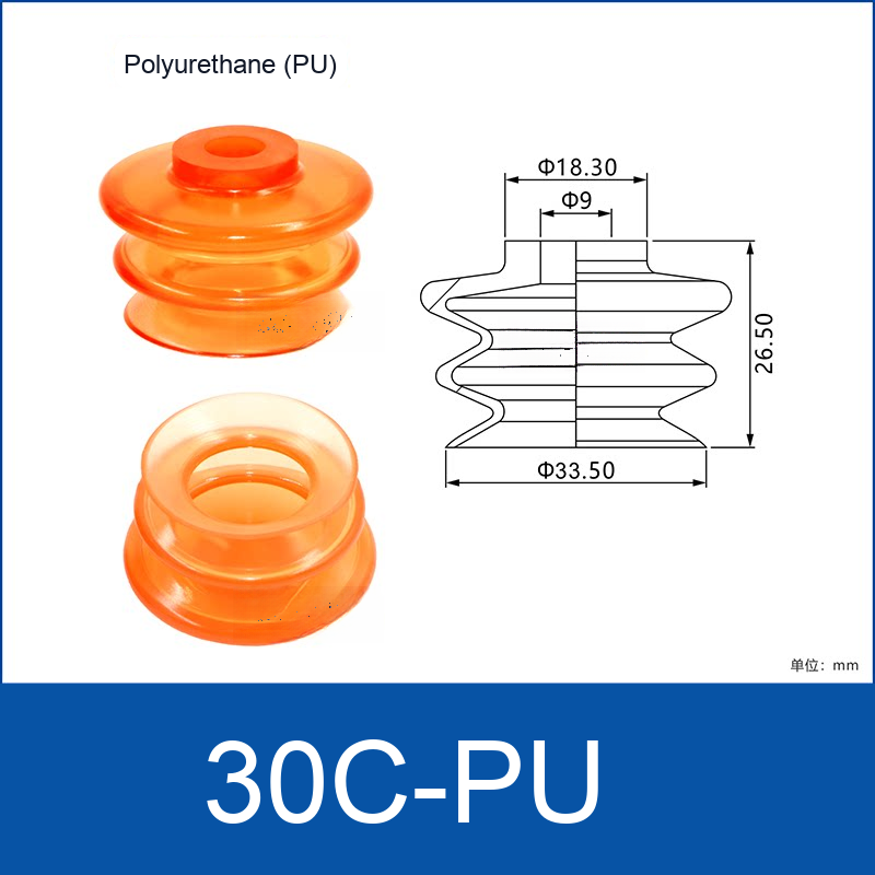 30C-PU Polyurethane vacuum suction cup or fitting