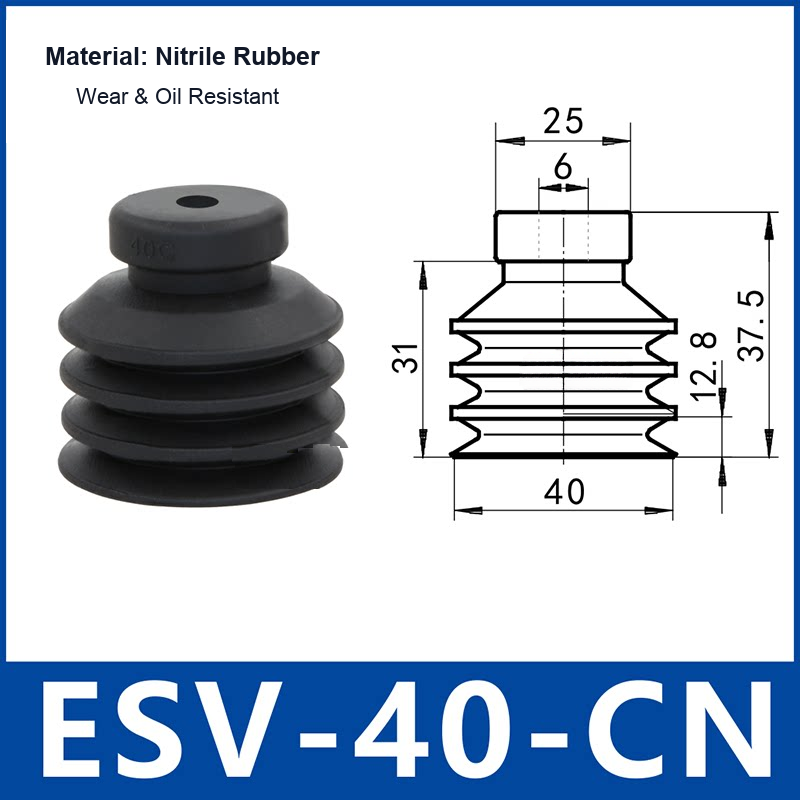 ESV40-CN Black Nitrile Rubber multi-layer vacuum suction cup and technical dimensions