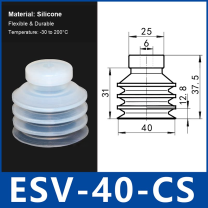 ESV-40-CS White Silicone multi-layer vacuum suction cup and technical dimensions
