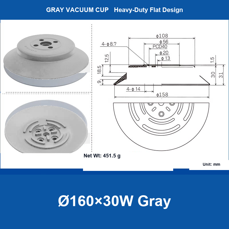 Ø160×30W Gray heavy-duty flat vacuum suction cup and technical dimensions