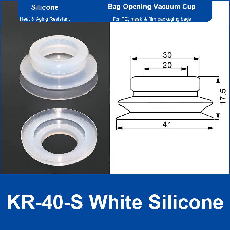 KR-40-S White Silicone | exact-source clean product image