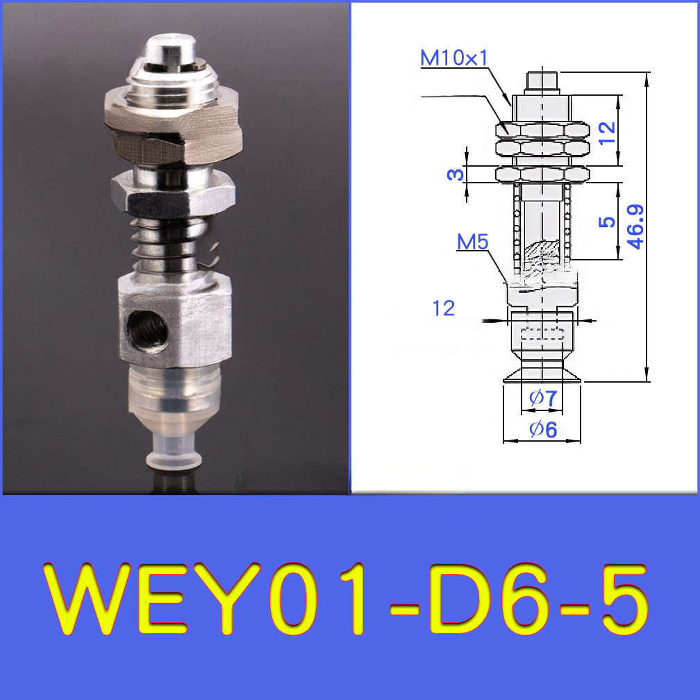 WEY01-d6-5 lightweight vacuum cup or spring-loaded assembly with technical drawing