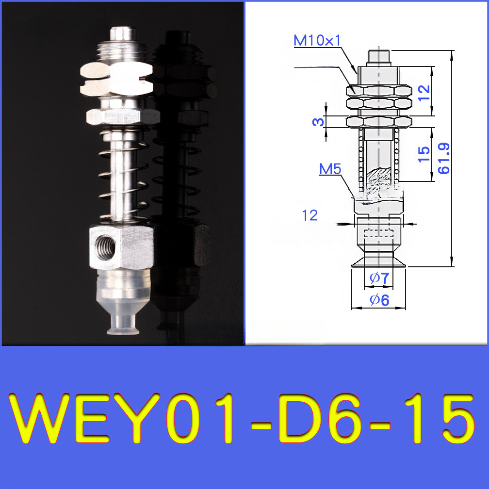 WEY01-d6-15 lightweight vacuum cup or spring-loaded assembly with technical drawing