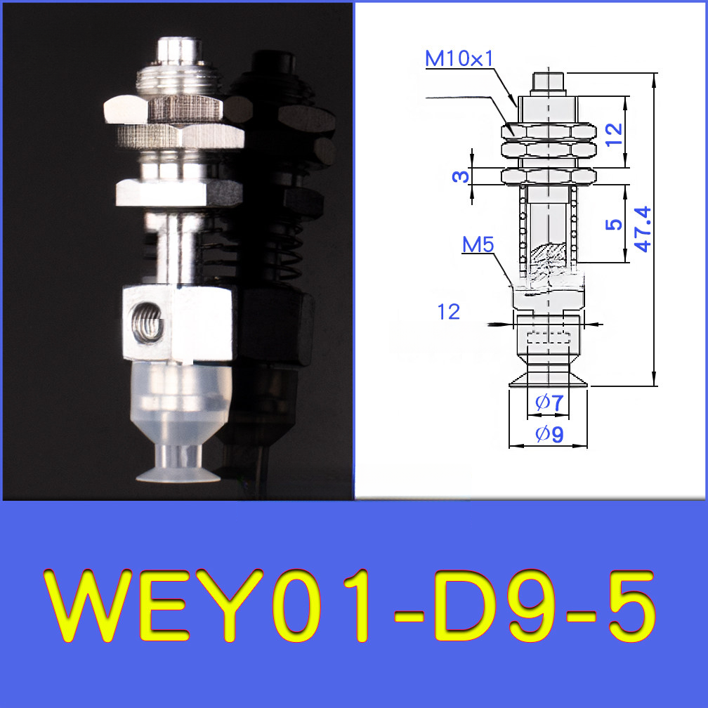 WEY01-d9-5 lightweight vacuum cup or spring-loaded assembly with technical drawing