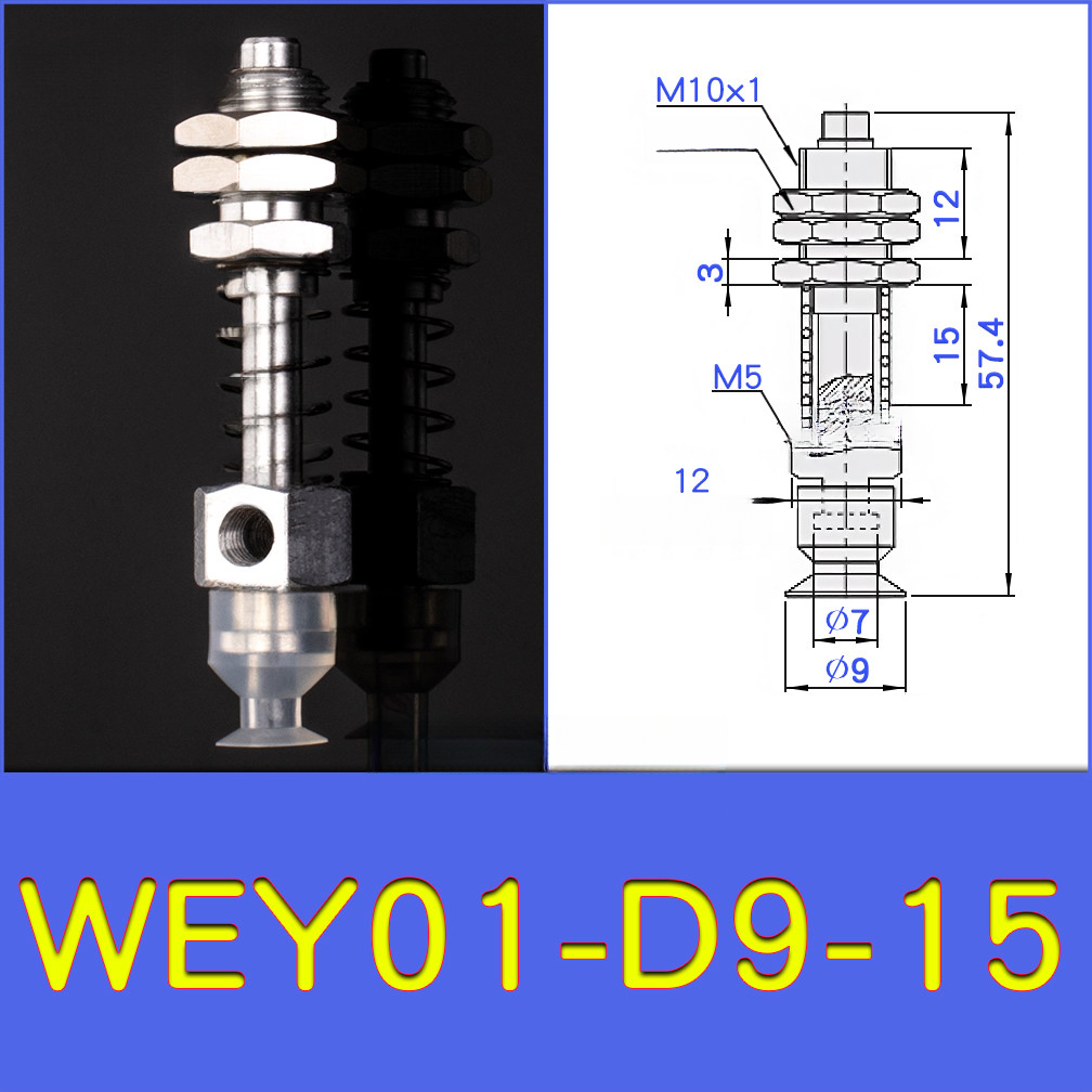 WEY01-d9-15 lightweight vacuum cup or spring-loaded assembly with technical drawing