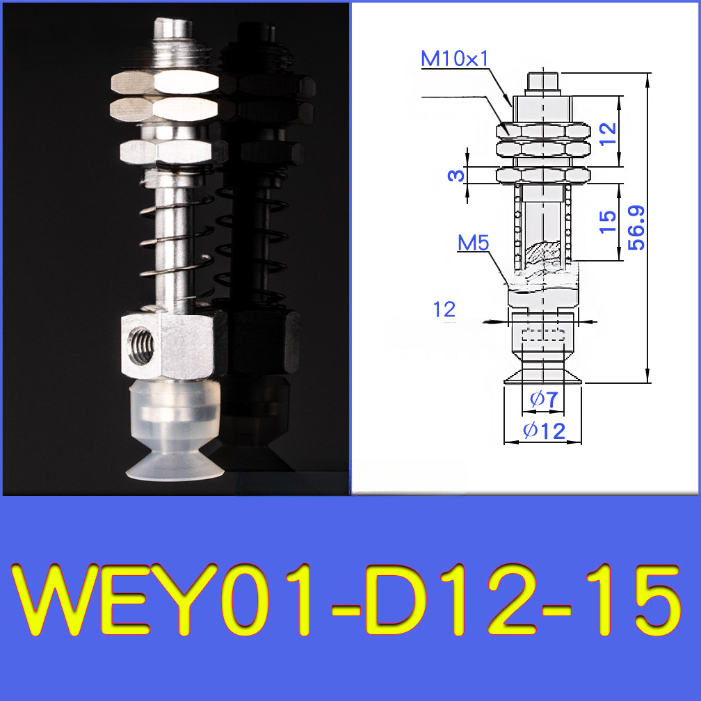 WEY01-d12-15 lightweight vacuum cup or spring-loaded assembly with technical drawing