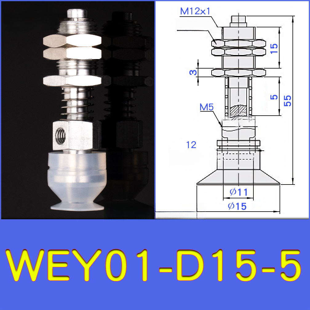 WEY01-d15-5 lightweight vacuum cup or spring-loaded assembly with technical drawing