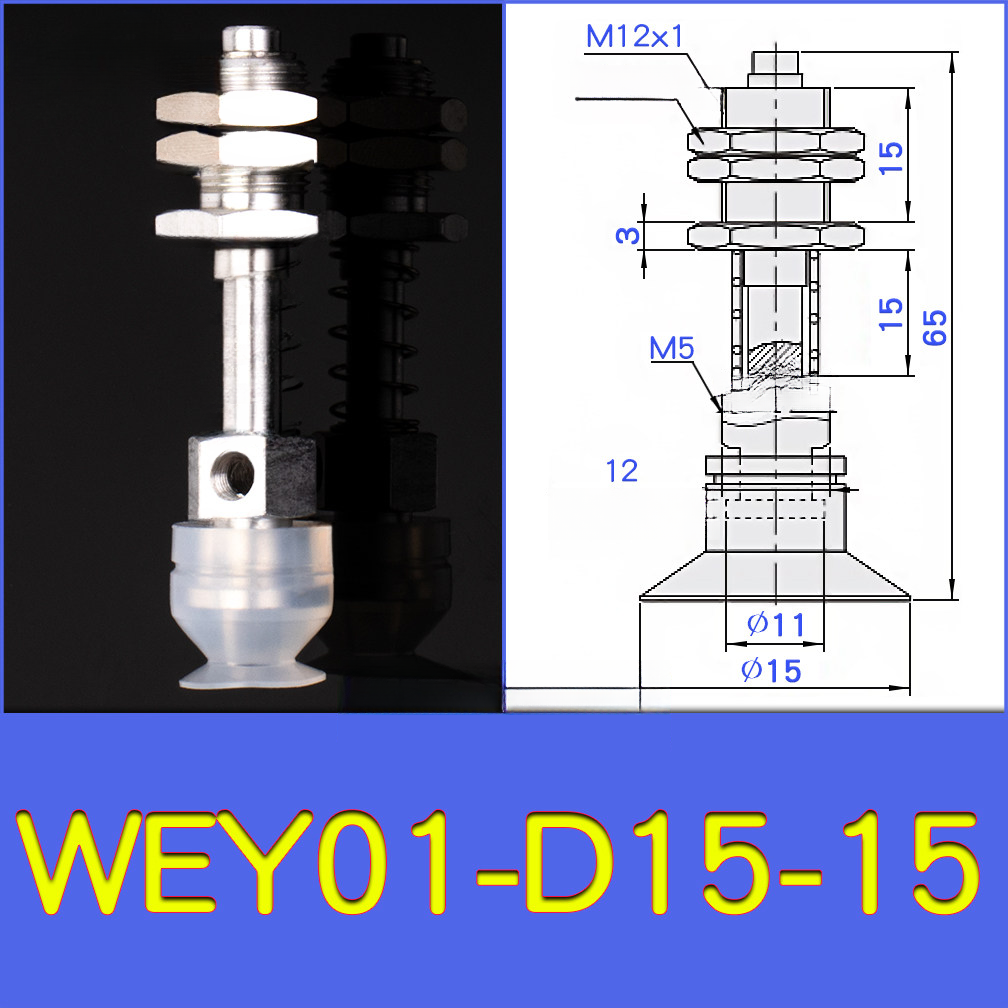 WEY01-d15-15 lightweight vacuum cup or spring-loaded assembly with technical drawing