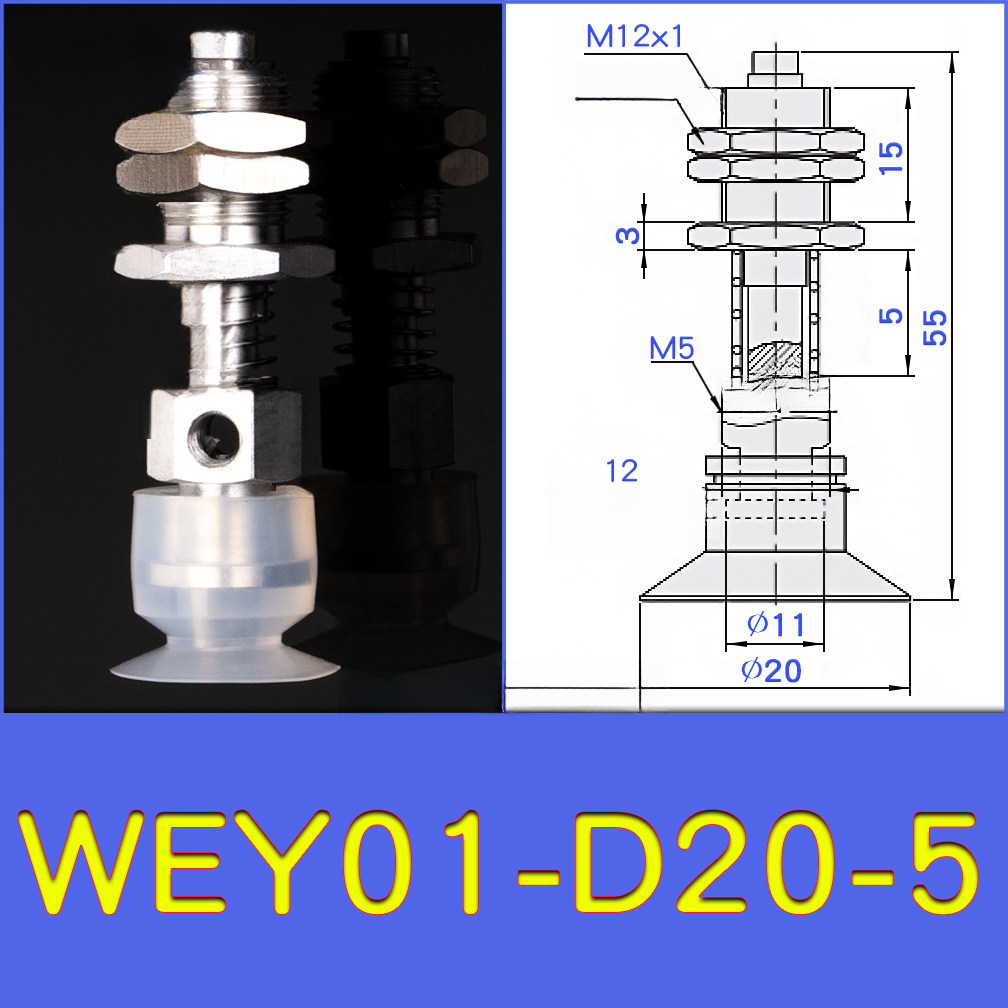 WEY01-d20-5 lightweight vacuum cup or spring-loaded assembly with technical drawing
