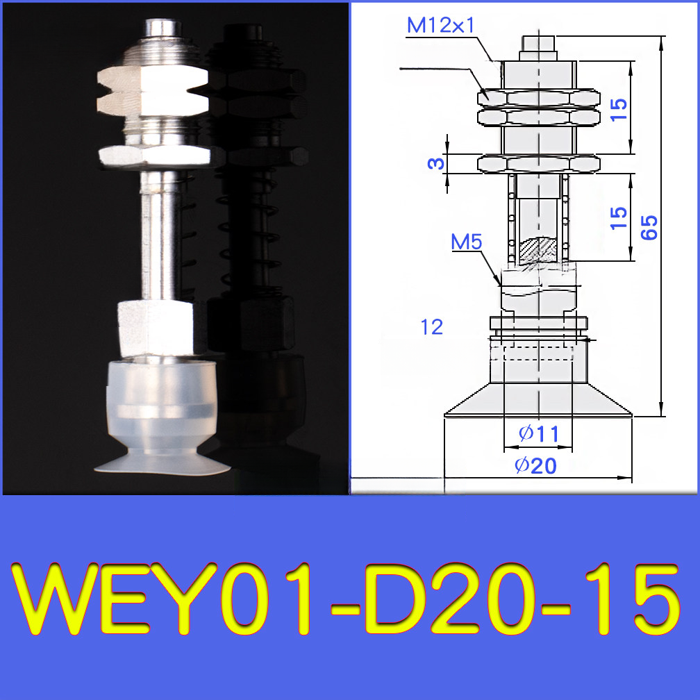 WEY01-d20-15 lightweight vacuum cup or spring-loaded assembly with technical drawing