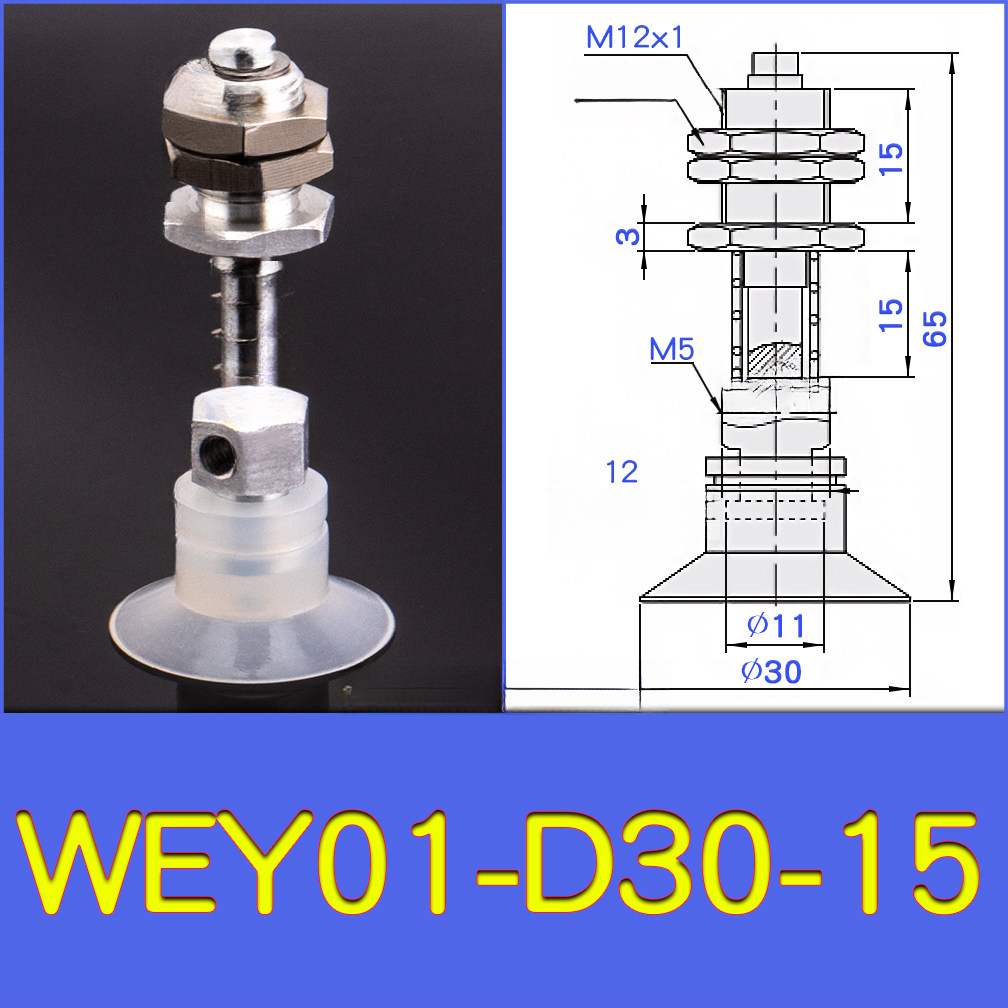 WEY01-d30-15 lightweight vacuum cup or spring-loaded assembly with technical drawing