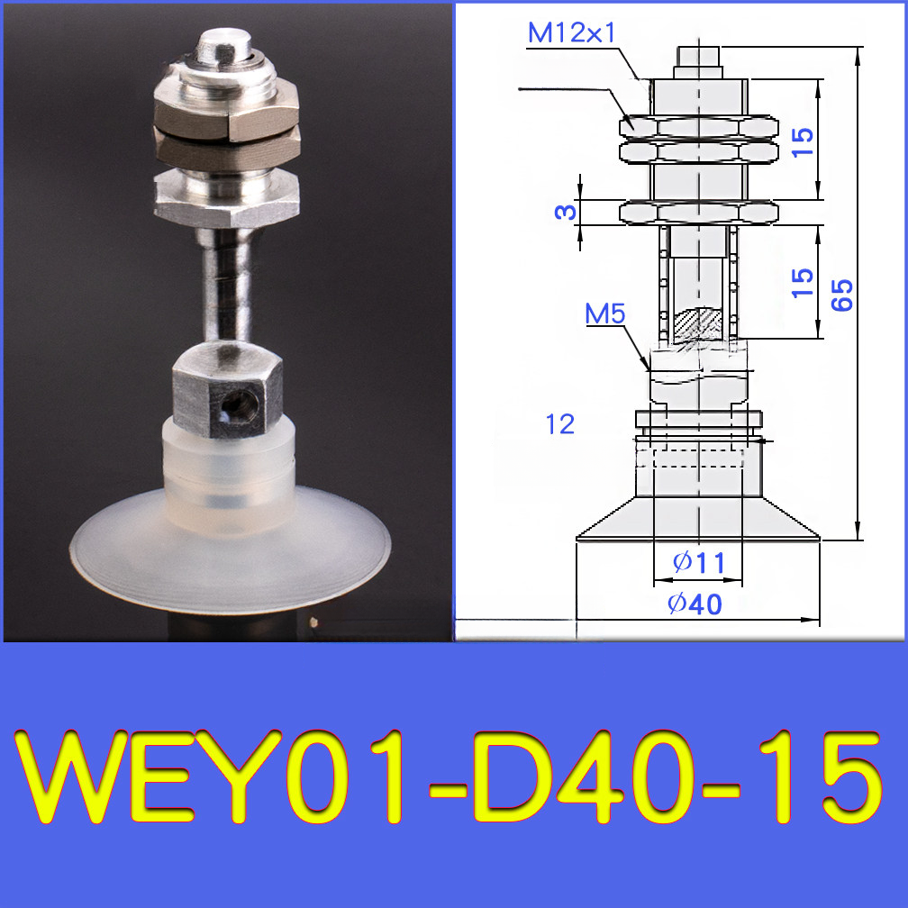 WEY01-d40-15 lightweight vacuum cup or spring-loaded assembly with technical drawing
