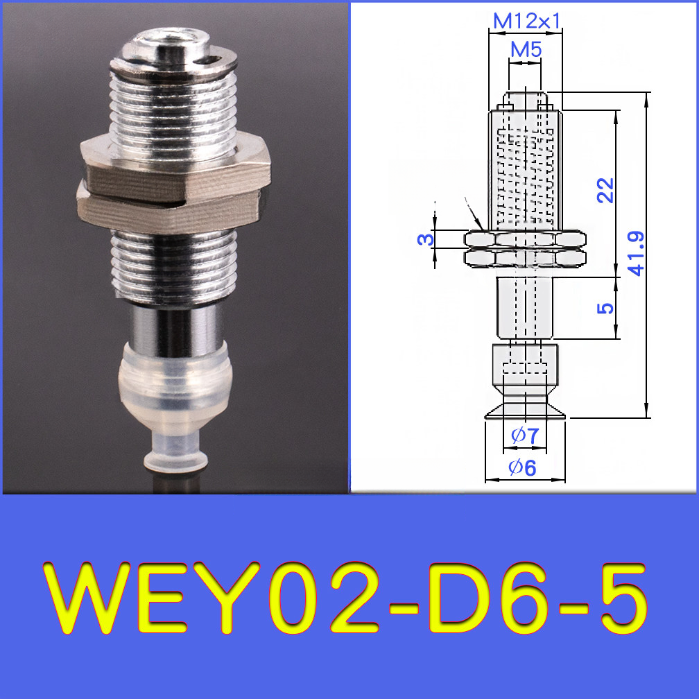WEY02-d6-5 lightweight vacuum cup or spring-loaded assembly with technical drawing