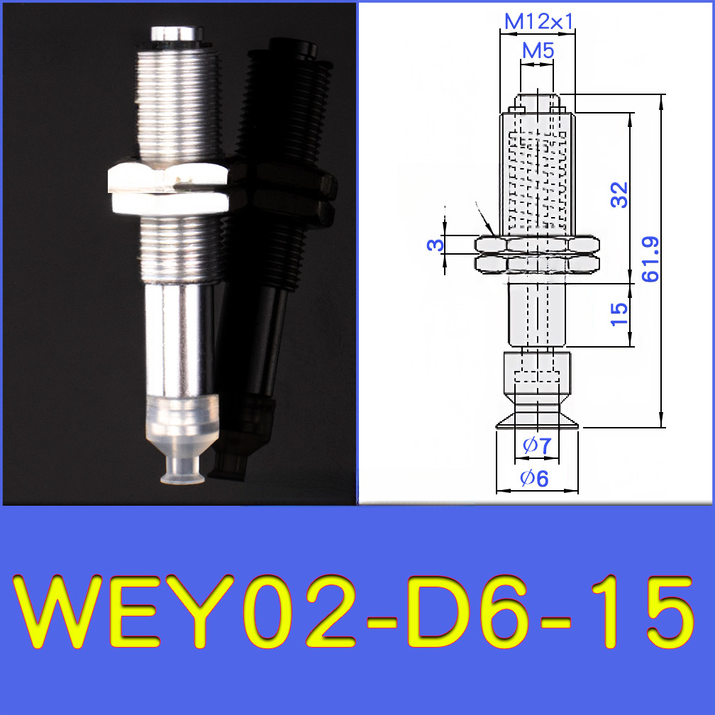 WEY02-d6-15 lightweight vacuum cup or spring-loaded assembly with technical drawing