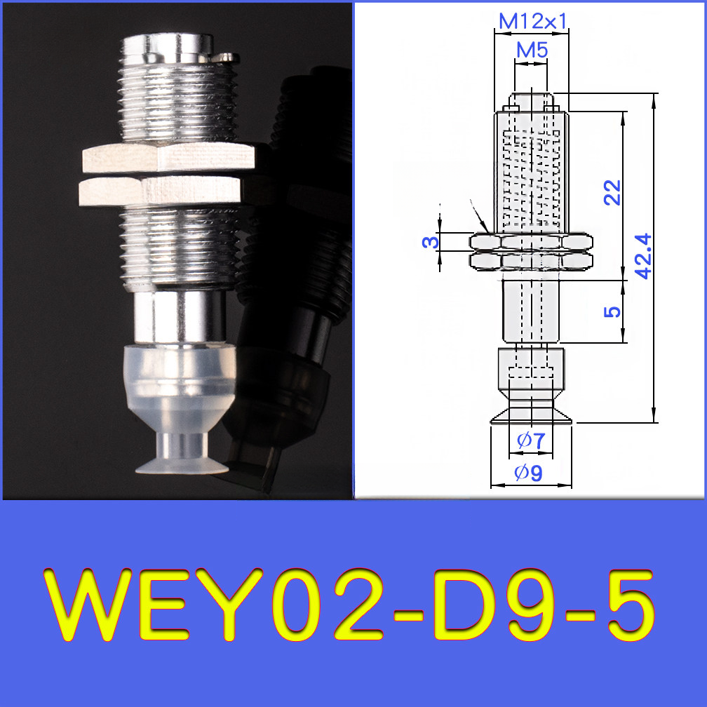 WEY02-d9-5 lightweight vacuum cup or spring-loaded assembly with technical drawing
