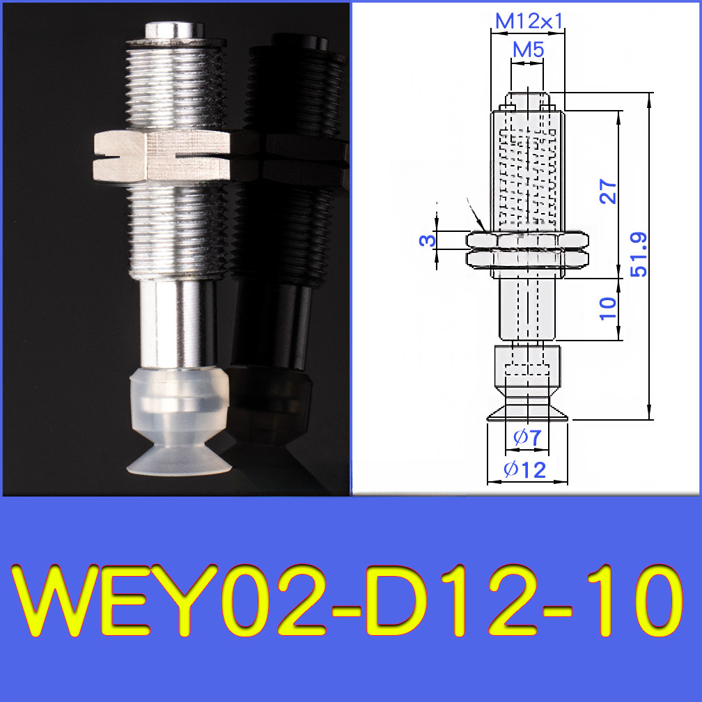 WEY02-d12-10 lightweight vacuum cup or spring-loaded assembly with technical drawing