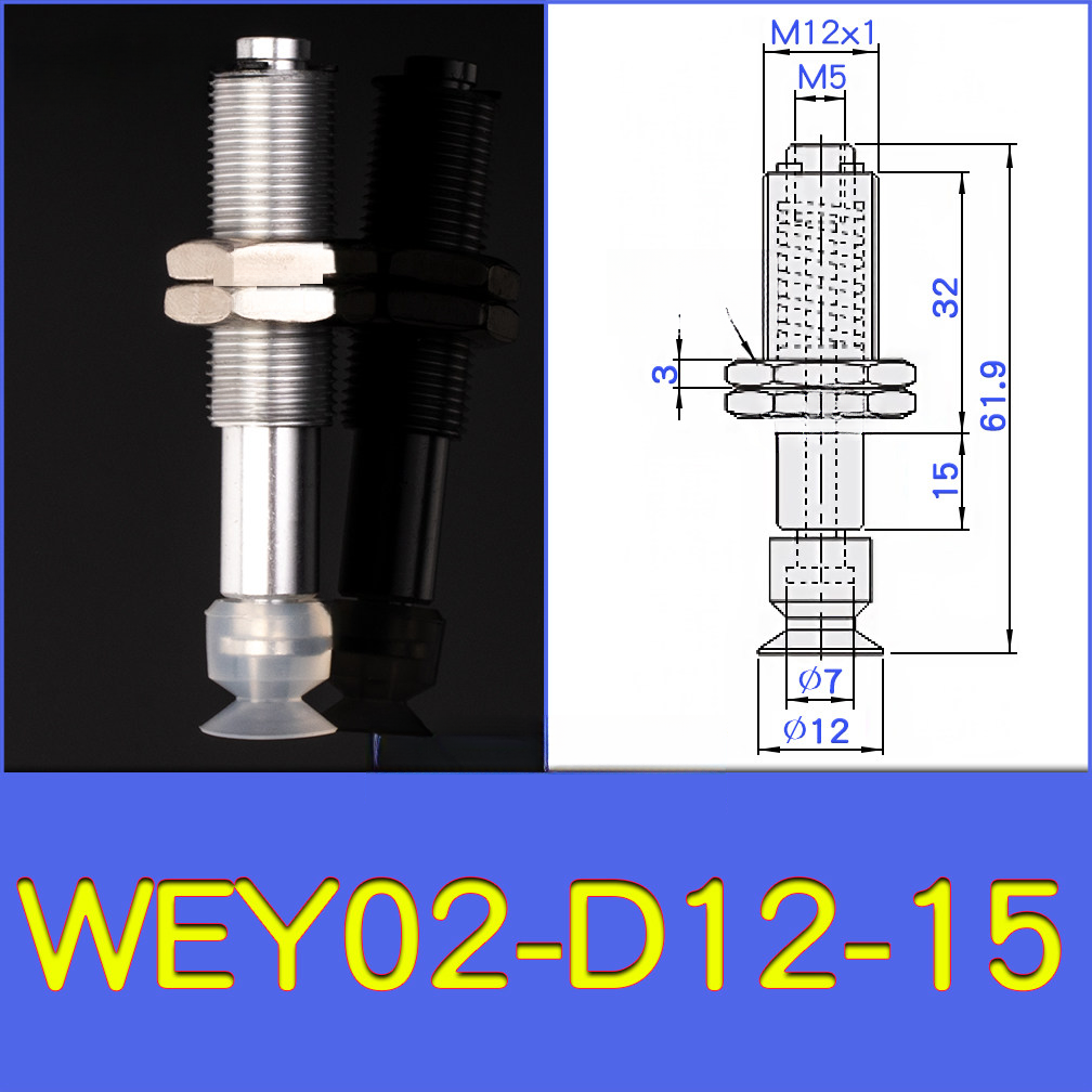 WEY02-d12-15 lightweight vacuum cup or spring-loaded assembly with technical drawing