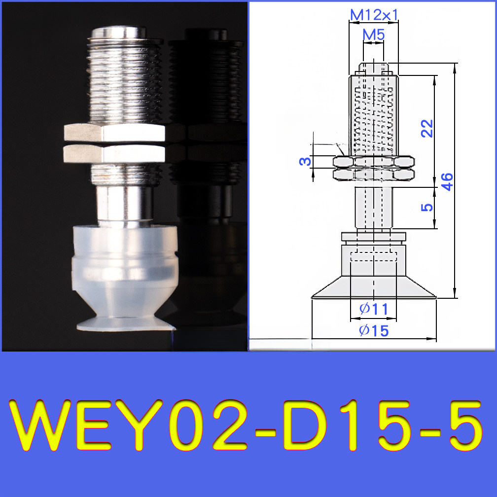 WEY02-d15-5 lightweight vacuum cup or spring-loaded assembly with technical drawing