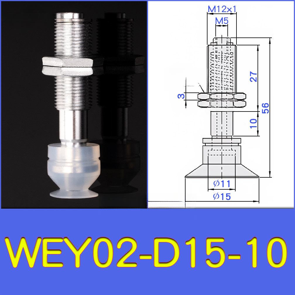 WEY02-d15-10 lightweight vacuum cup or spring-loaded assembly with technical drawing