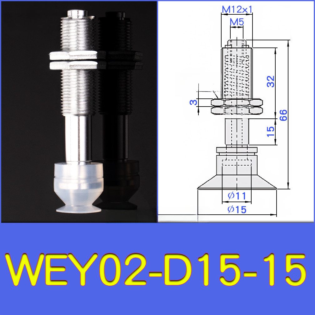 WEY02-d15-15 lightweight vacuum cup or spring-loaded assembly with technical drawing