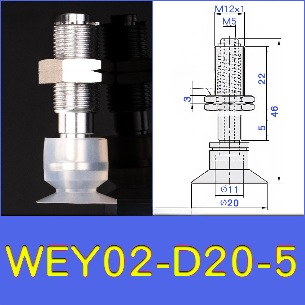 WEY02-d20-5 lightweight vacuum cup or spring-loaded assembly with technical drawing