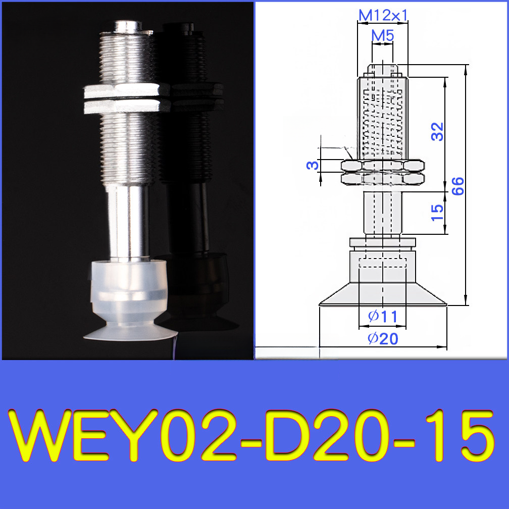 WEY02-d20-15 lightweight vacuum cup or spring-loaded assembly with technical drawing
