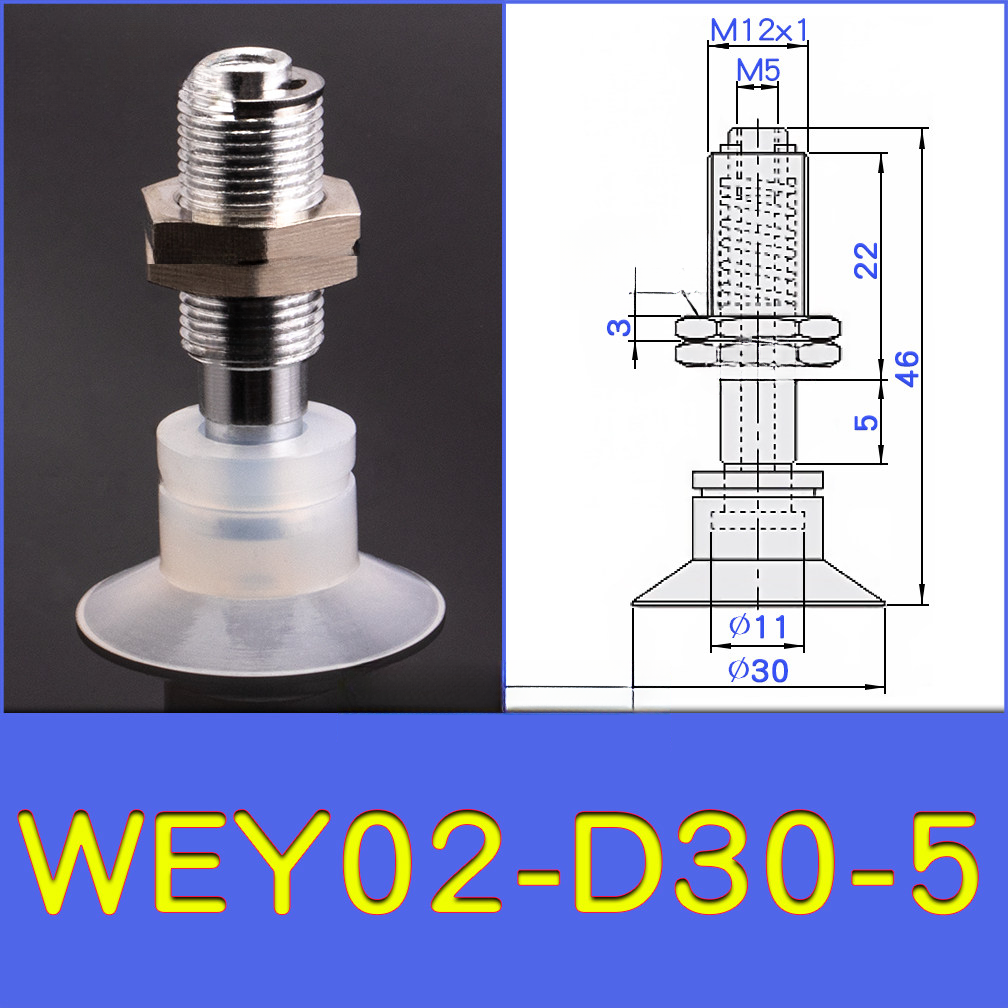 WEY02-d30-5 lightweight vacuum cup or spring-loaded assembly with technical drawing