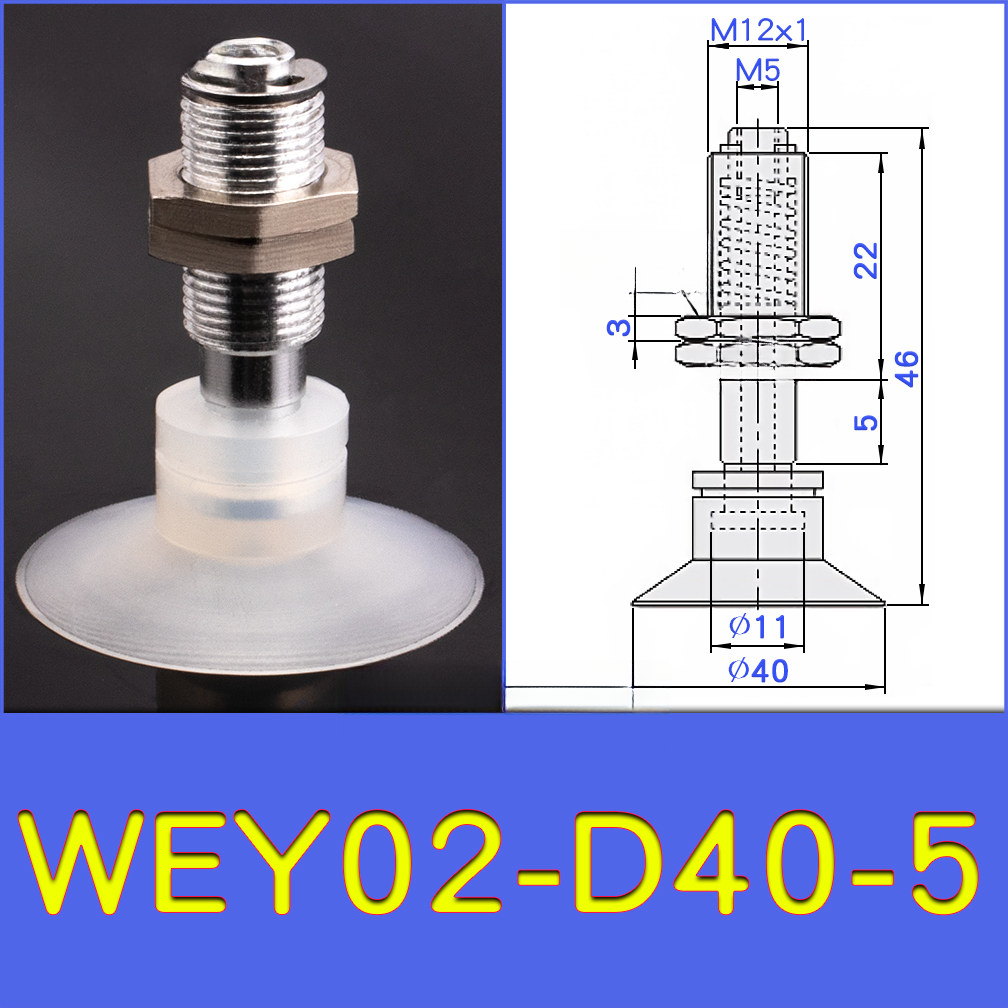 WEY02-d40-5 lightweight vacuum cup or spring-loaded assembly with technical drawing