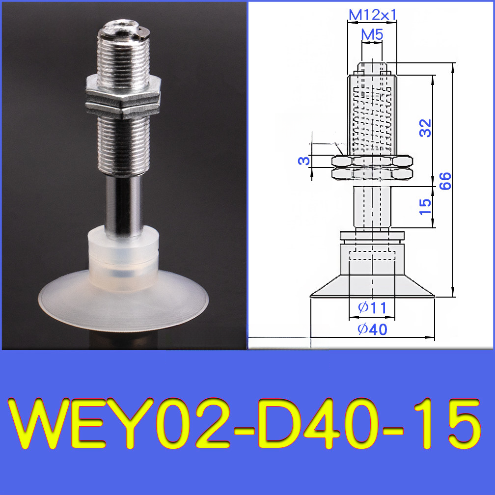 WEY02-d40-15 lightweight vacuum cup or spring-loaded assembly with technical drawing