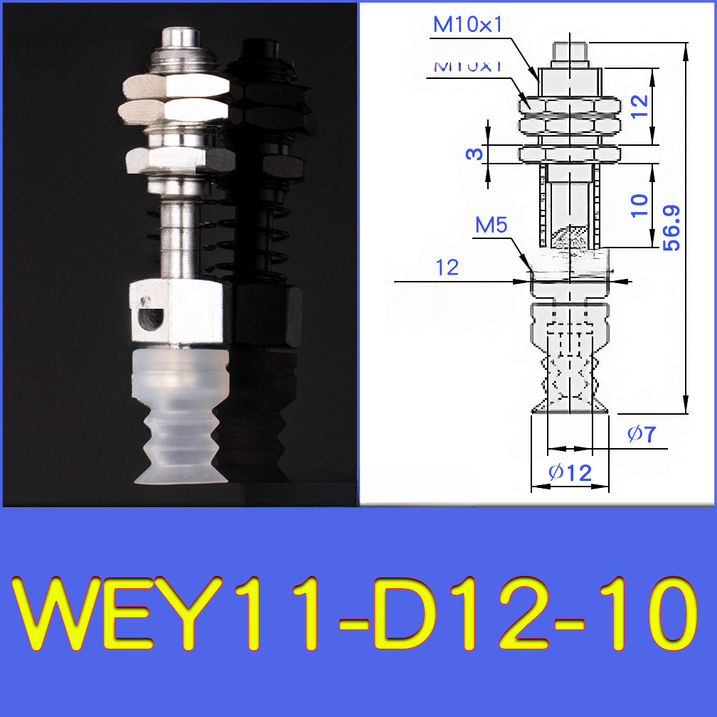 WEY11-d12-10 lightweight vacuum cup or spring-loaded assembly with technical drawing