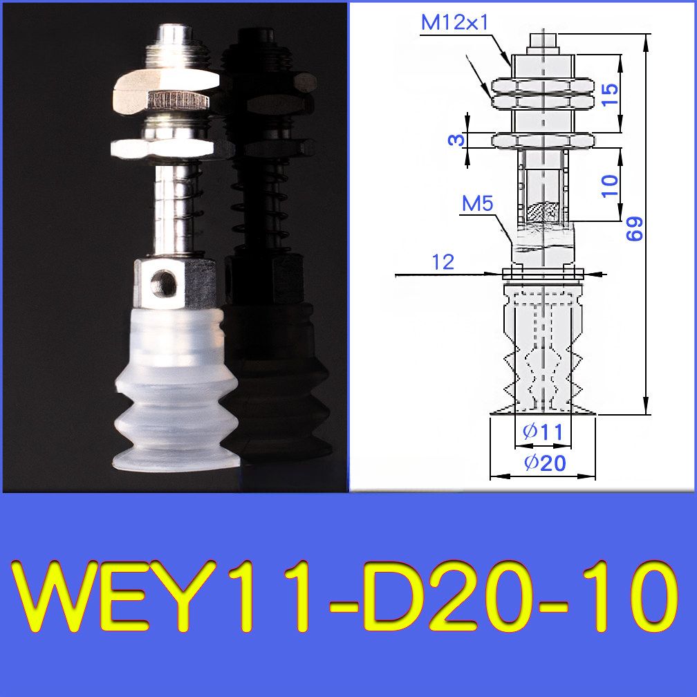 WEY11-d20-10 lightweight vacuum cup or spring-loaded assembly with technical drawing