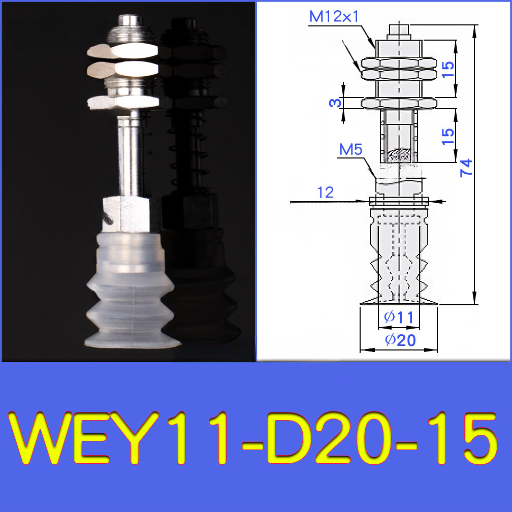 WEY11-d20-15 lightweight vacuum cup or spring-loaded assembly with technical drawing