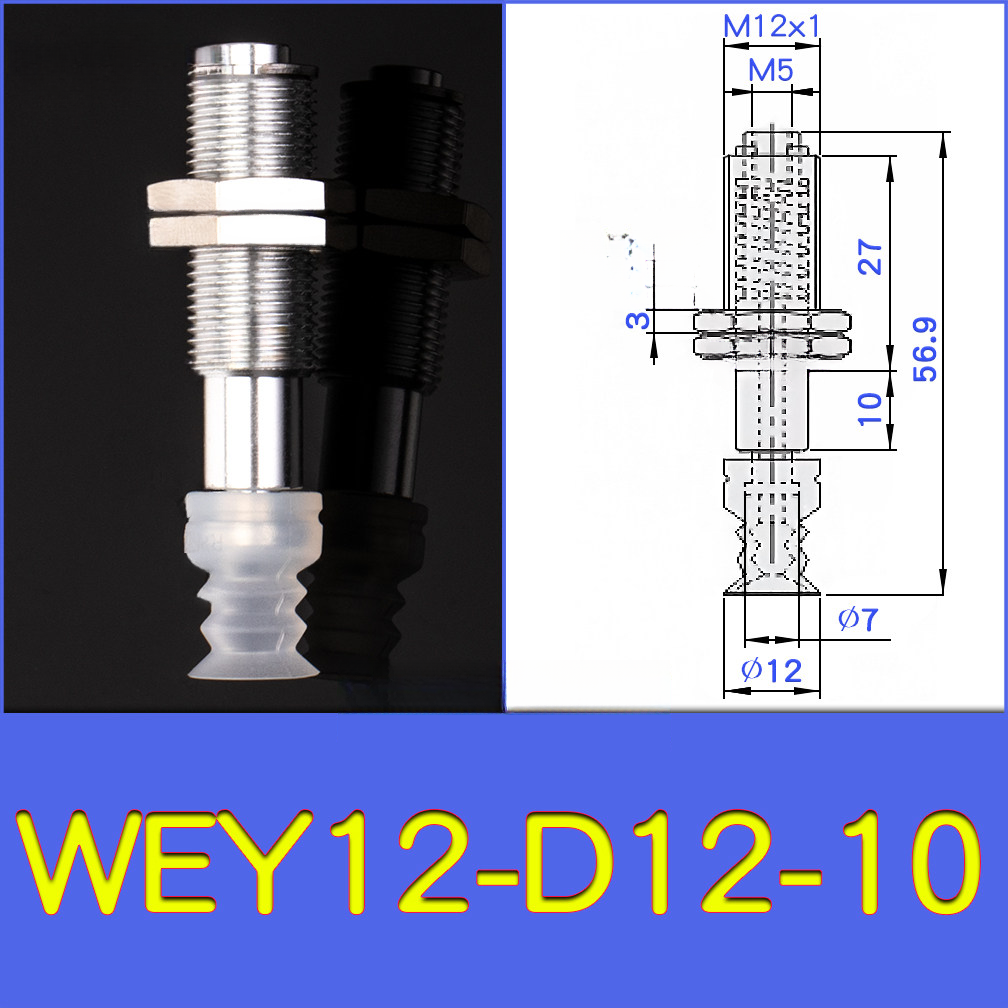 WEY12-d12-10 lightweight vacuum cup or spring-loaded assembly with technical drawing