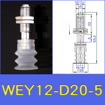 WEY12-d20-5 lightweight vacuum cup or spring-loaded assembly with technical drawing