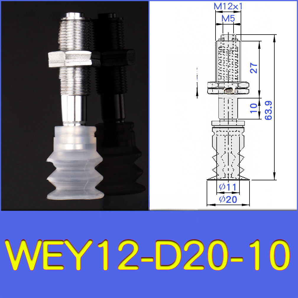 WEY12-d20-10 lightweight vacuum cup or spring-loaded assembly with technical drawing