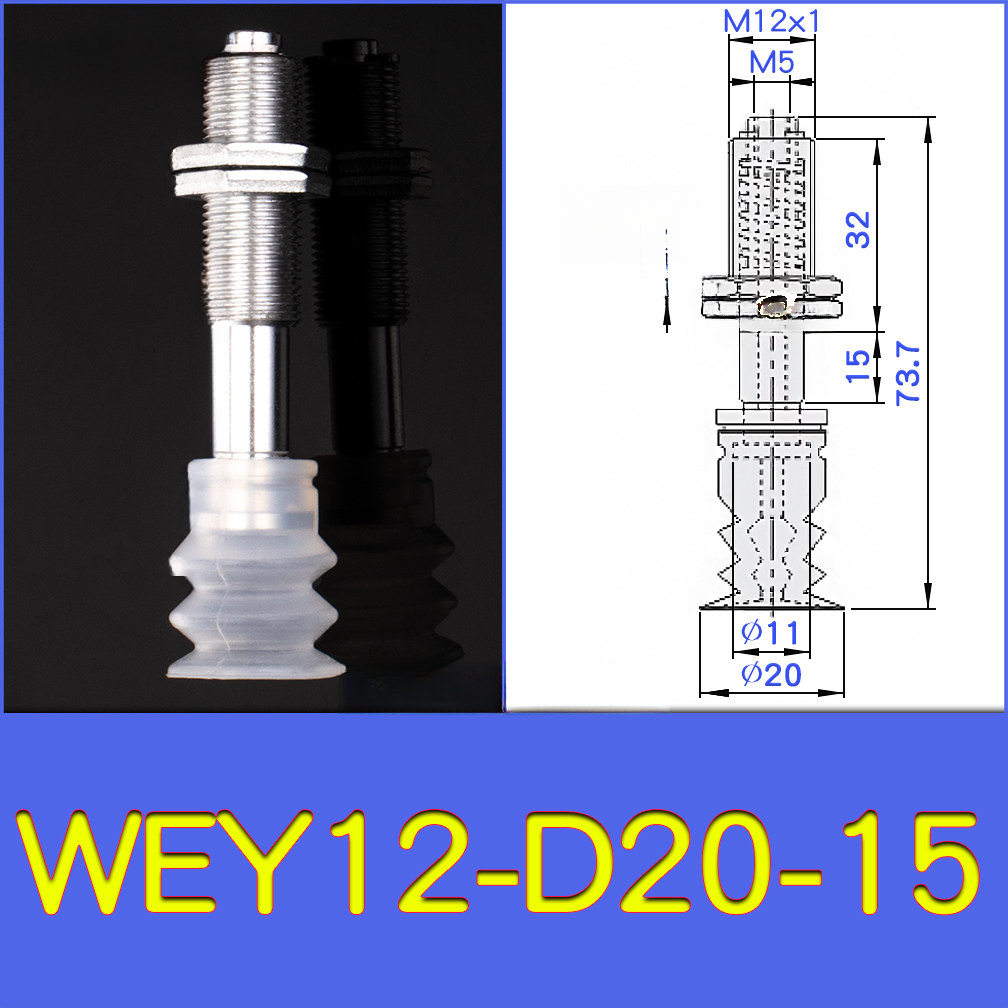 WEY12-d20-15 lightweight vacuum cup or spring-loaded assembly with technical drawing