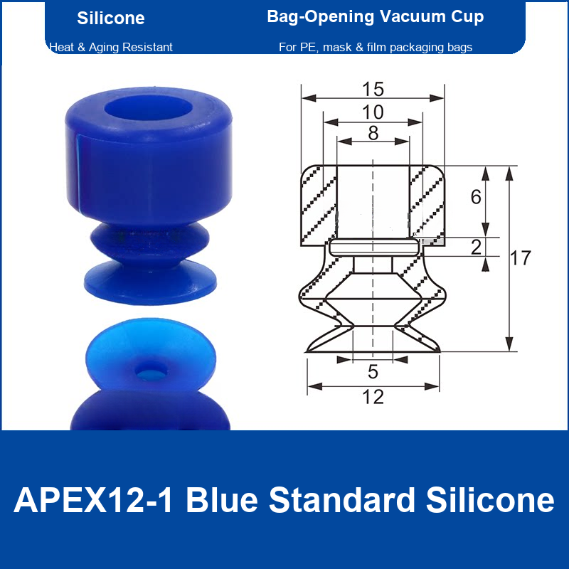 APEX12-1 Blue Standard Silicone | exact-source clean product image