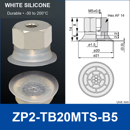 ZP2-TB20MTS-B5 White Silicone | clean product image