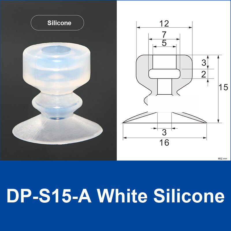 DP-S15-A White Silicone | clean product image